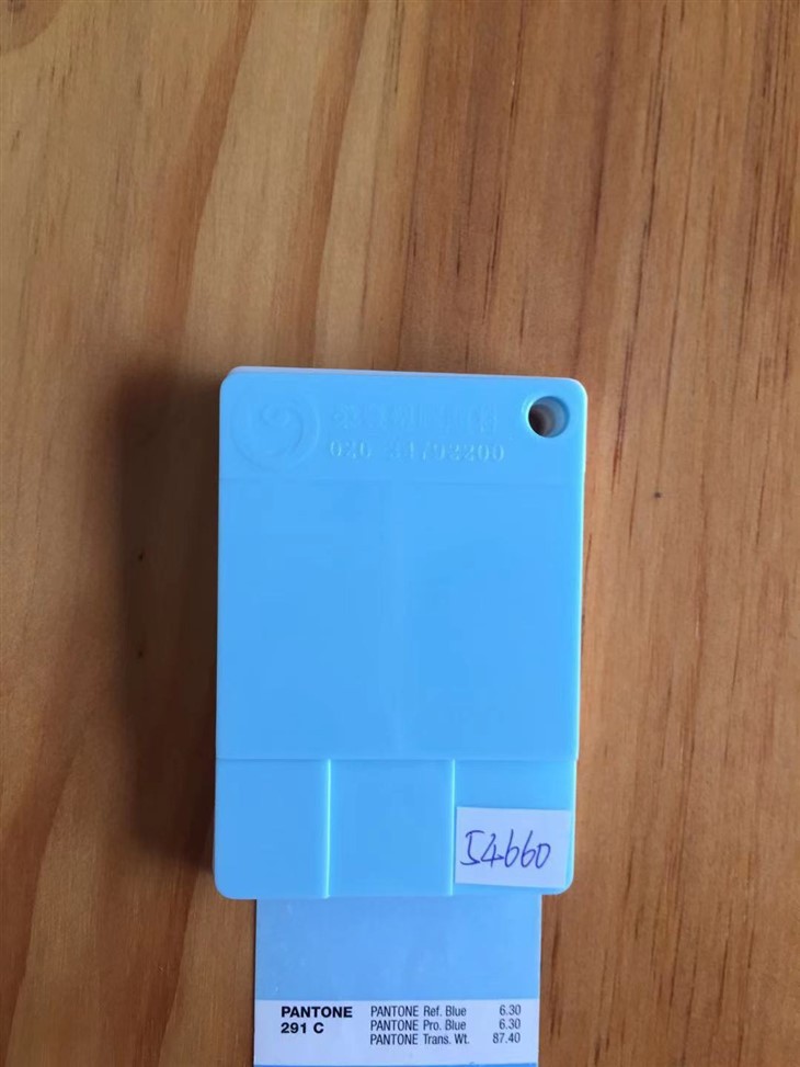 sky blue color masterbatch